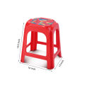RFL Power Stool High Red 95205. 