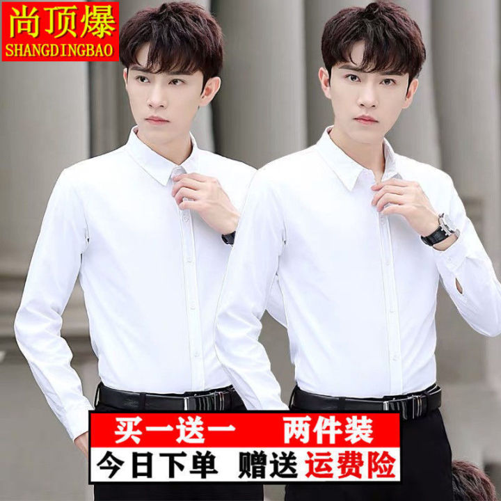 Spring Summer Men's Shirts Thin Korean Style Formal Shirt Men's Business Slim White Shirt Men's Non-Ironing Shirt