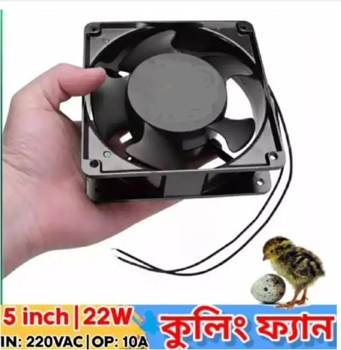 AC Cooling Fan AC 220V 22W 5 inch Ventilator Fan Low Noise Axial Fans Use For Exhaust Circulation Ventilation Fan Mini Incubator System Chicken Room Replace W1209 12V Cooling Fan