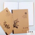 Composition noteboy 300 Grid Chinese Exercise Book 16k Elementary School Students Unified Kraft Paper Junior High School English Noteboy Masterpiece. 
