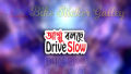 Bike Sticker - Ammu Boleche Drive slow ( Waterproof & Premium quality)/ Bike Sticker Gallery. 