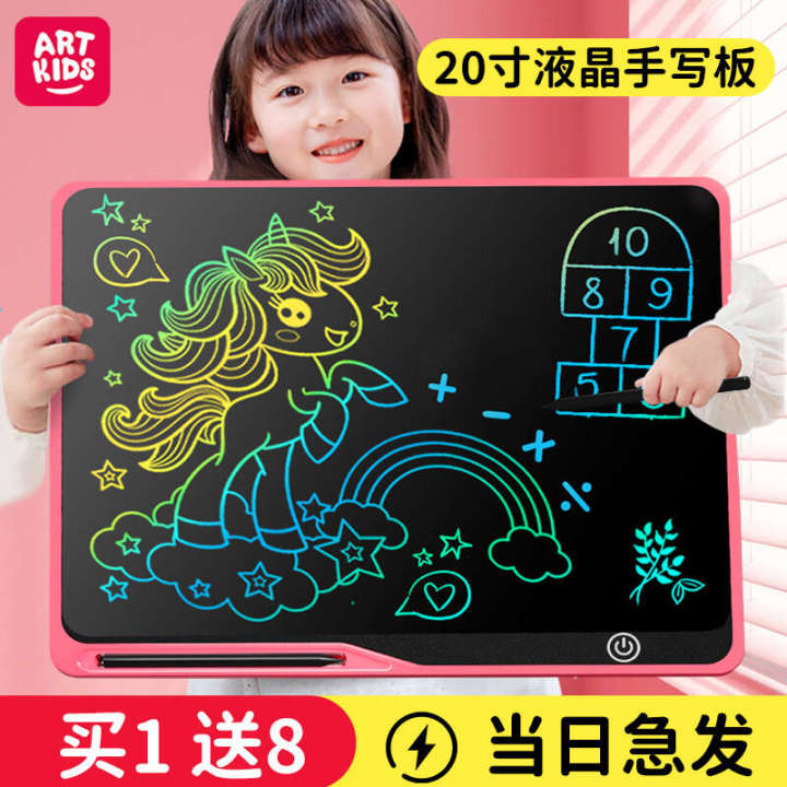 Children's LCD drawing board rechargeable baby home handwriting graffiti small blackboard, electronic writing board, color toy
