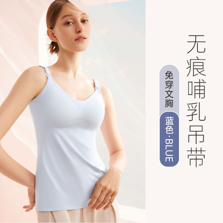 %E3%80%90Fenye%E3%80%91Maternity%20Nursing%20Vest%20Pregnancy%20Postpartum%20Bottoming%20Seamless%20Summer%20Thin%20Postpartum%20Nursing%20Clothing%20Solid%20Color%20-%20Image%205