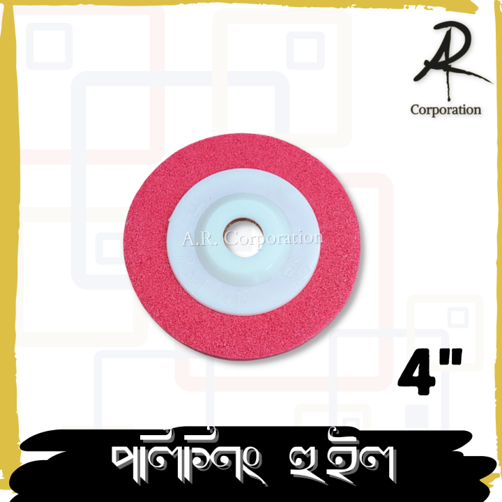 Polishing Wheel Angle Grinding Sanding Disc 4 Inch Angle Grinder Fiber Nylon Buffing Disc