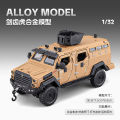 1:32 Sabertooth Tiger Armored Die-Cast Vehicles Alloy Model Car Toys For Gift Collection.