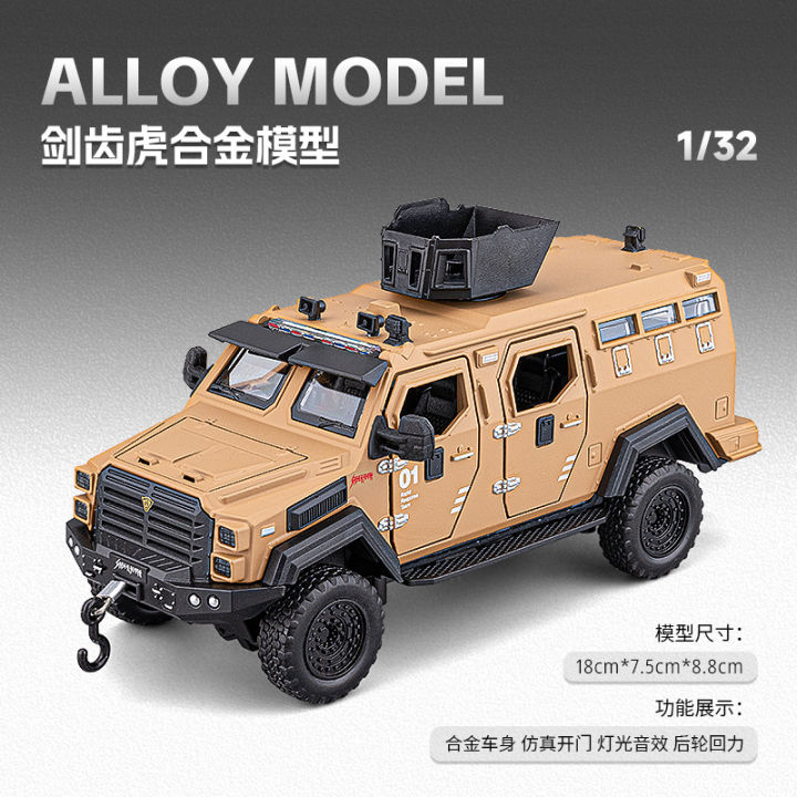 1:32 Sabertooth Tiger Armored Die-Cast Vehicles Alloy Model Car Toys For Gift Collection