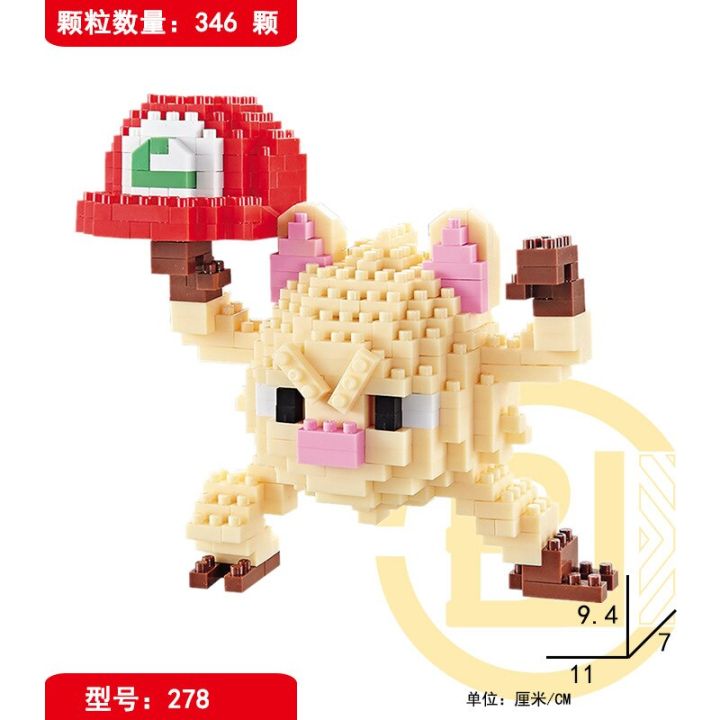 Pokemon%20Building%20Blocks%20Animal%20Model%20DIY%20Assembled%20Cartoon%20Anime%20Pikachu%20Mini%20Action%20Figures%20Educational%20Game%20Children%20Toys%20Gift%20-%20Image%207
