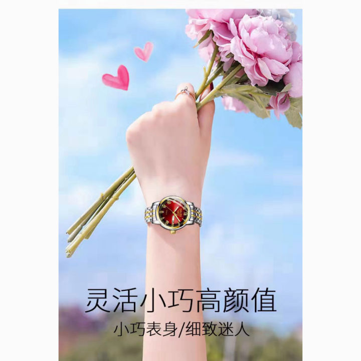 Relo%20Oruss%20Watch%20for%20women%20Pawnable%203ATM%20Water%20proof%20Date%20Steel%20Strap%20Couple%20watch%20-%20Image%207