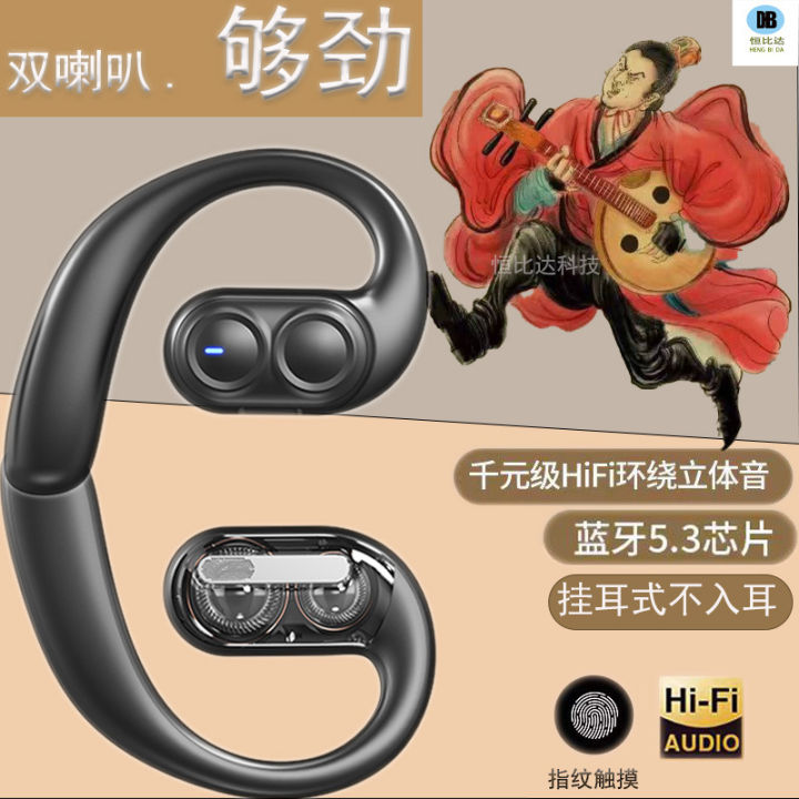 2024 OWS ear-hook wireless Bluetooth headset single-ear dual-speaker super shocking long-lasting sports headset