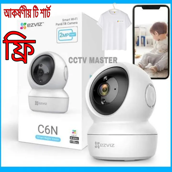 EZVIZ%20By%20Hikvision%20CP1%20Lite%202MP%20(1y%20Official%20Warranty)%20Smart%20Wi-Fi%20Indoor%20Home%20Security%20Camera%20with%20360%C2%B0%20Pan-Tilt%20Coverage%20I%20Night%20Vision%20I%20Motion%20Detection%20I%20Sleep%20mode%20for%20Privacy%20I%20Smart%20Tracking%20WiFi%20Camera%20-%20Image%204