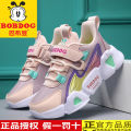 Bobdog Official Children's Sneakers Boy Shoes Leather Waterproof Basketball Shoes Toddler Children Teens Running Shoes. 