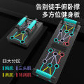 【Free Non-Slip Mat】Push-up Training Board Multifunctional Folding Push up Chest and Abdominal Muscle Exercise Artifact.