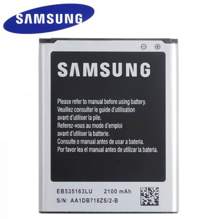 Samsung EB-535616LU Mobile Battery 2100 mAh For Samsung Galaxy i9082 / Grand