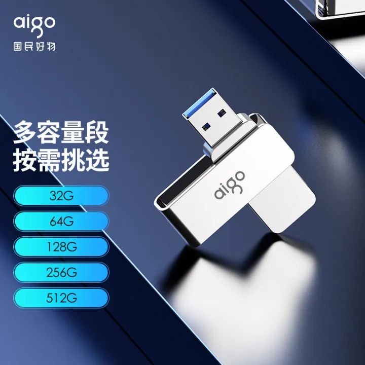 aigo%20Patriot%20U%20disk%20U330%20USB3.2%20Metal%20Rotation%20Full%20metal%20U%20disk%20is%20suitable%20for%20business%20office%20-%20Image%204