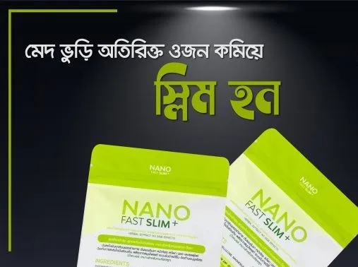 Nano%20Fast%20Slim%20-%20Image%205