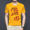Custom T-Shirts Personalize & Order Prints From Daraz.