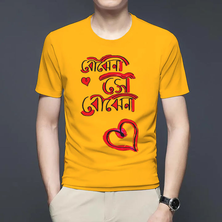 Custom%20T-Shirts%20Personalize%20&%20Order%20Prints%20From%20Daraz%20-%20Image%203