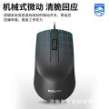PHILIPS C234 Wired Keyboard & Mouse Combo Combo for Business Office Home Keyboard and Mouse.
