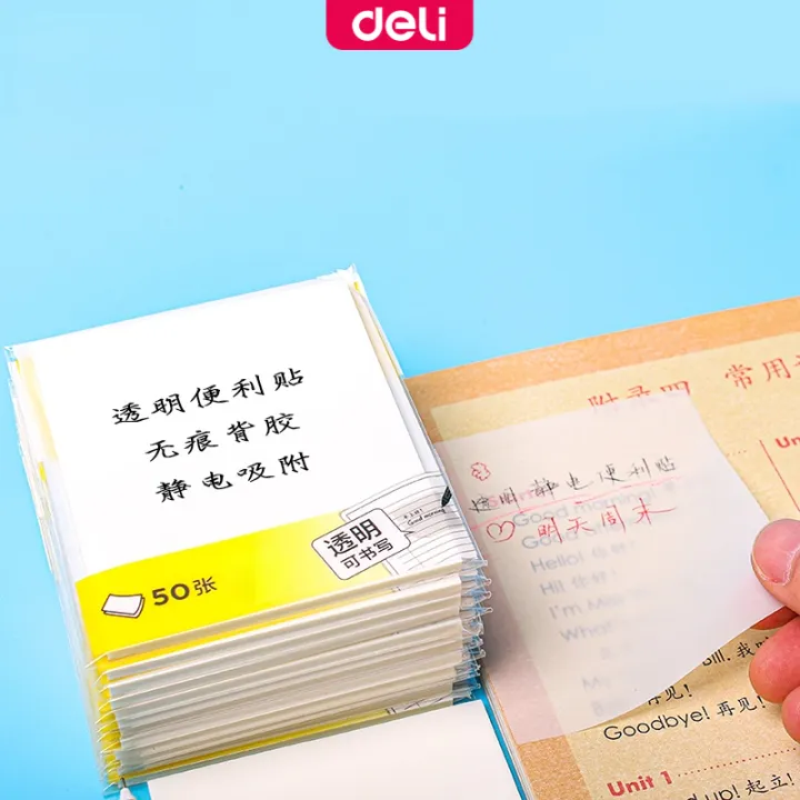 Deli%20EA043%20Transparent%20sticky%20note%2050%20Sheet%20-%20Image%204