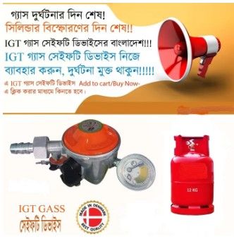 high quality lpg gas regulator of denmark with meter and safety device (Size 22MM)
