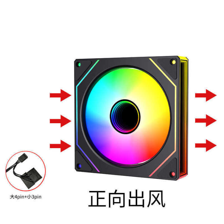 Prism%207pro%20chassis%2012CM%20silent%20desktop%20computer%20cooling%20fan%20ARGB%20divine%20light%20synchronous%20PWM%20-%20Image%208