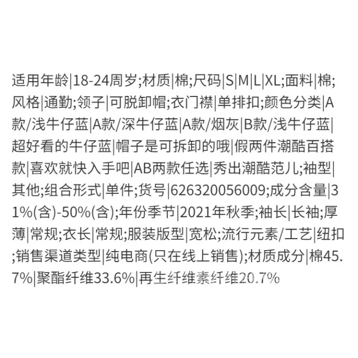 Tonlion%202024%20New%20Spring%20and%20Autumn%20Denim%20Coat%20Women's%20Korean-Style%20Loose%20Hooded%20Denim%20Clothes%20Jacket%20Women's%20Short%20Coat%20-%20Image%207