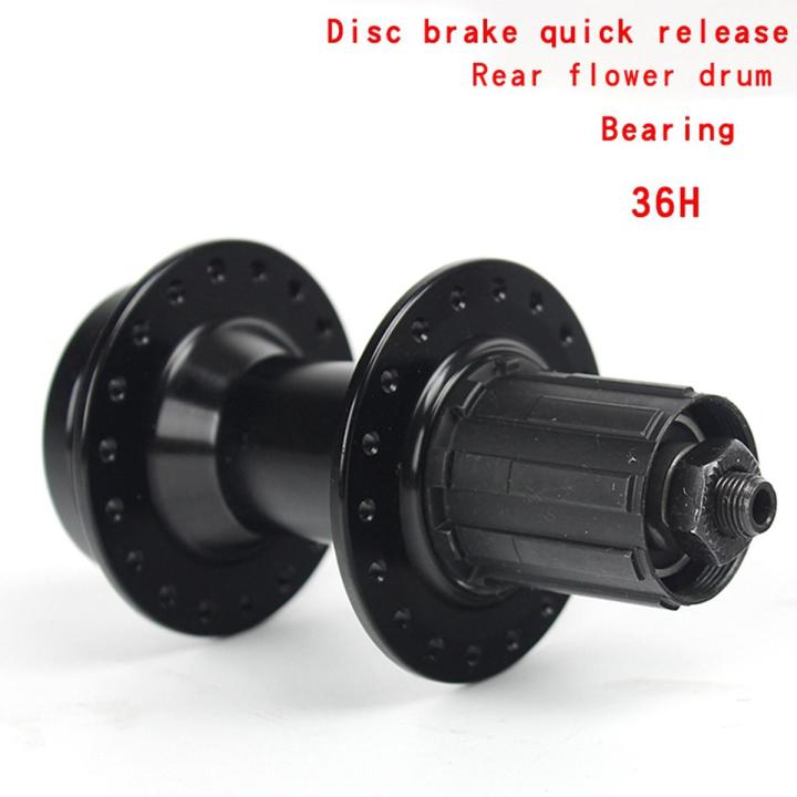 New Aluminum Alloy 36H Spoke Bicycle Hub with Quick Release Disc Brake and Rear Flower Drum Bearing for Outdoor Cycling