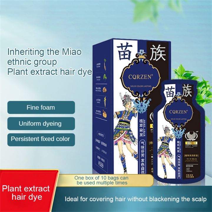 30ml%20Fashion%20Color%20Plant%20Bubble%20Hair%20Dye%20Coffee%20Chestnut%20Brown%20Hair%20Cream%20Cover%20White%20Hair%20Dye%20Special-shaped%20Bag%20Natural%20Tone%20-%20Image%204