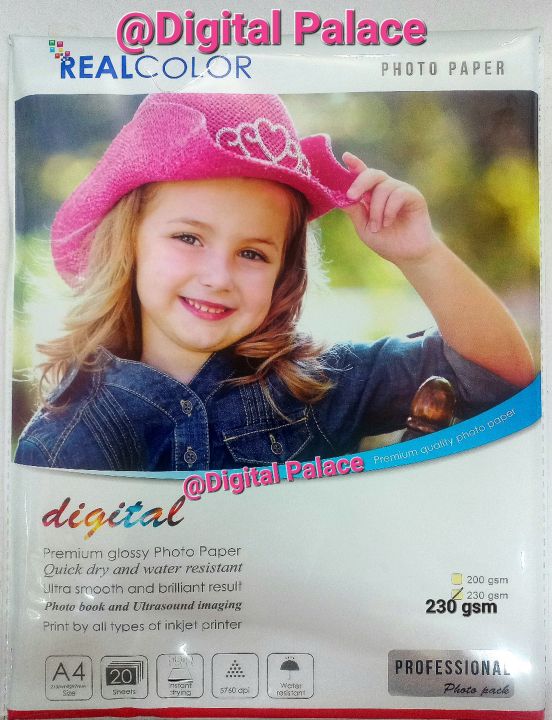 Real%20Color%20Premium%20Quality%20Glossy%20Photo%20Paper%20230gm%2020sheet%201%20pack%20-%20Image%202