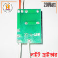 20 Watt LED Driver AC 220V 20W LED Light Bulbs Driver Circuit Board For 20 Watt SMD LED Chip Board LED Assembly Purpose DIY.