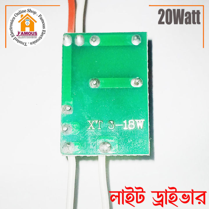 20%20Watt%20LED%20Driver%20AC%20220V%2020W%20LED%20Light%20Bulbs%20Driver%20Circuit%20Board%20For%2020%20Watt%20SMD%20LED%20Chip%20Board%20LED%20Assembly%20Purpose%20DIY%20-%20Image%204