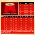 Men's Underwear Red Pure Cotton Men's Boxer Briefs Men's Breathable Birth Year Red Underpants Men's Boxer Shorts Boxer Red. 