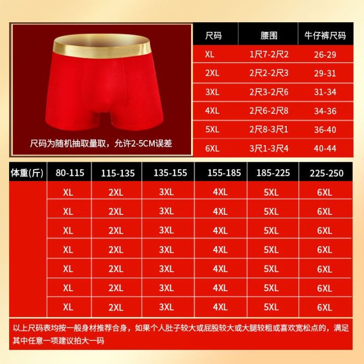 Men's%20Underwear%20Red%20Pure%20Cotton%20Men's%20Boxer%20Briefs%20Men's%20Breathable%20Birth%20Year%20Red%20Underpants%20Men's%20Boxer%20Shorts%20Boxer%20Red%20-%20Image%208