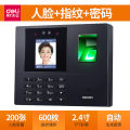 Deli 34521 face recognition attendance machine, fingerprint sign-in machine, face scanning machine, attendance face punch card machine. 