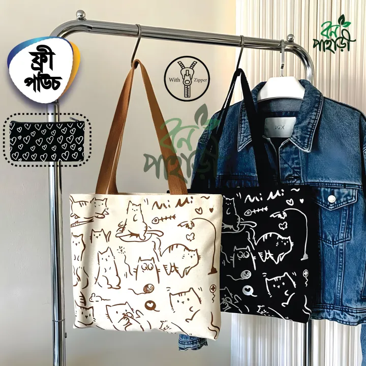 Trendy%20Top%20Handle%20Cute%20cat%20Design%20White%20Color%20Tote%20Canvas%20Bag%20Shopping%20Bag%20/%20College%20/%20University%20Bag,%20Tote%20Bag,%20Canvas%20Bag%20with%20Zipper%20and%20Free%20Pouch,%20pencil%20bag,%20cosmetic%20bag%20-%20Image%203