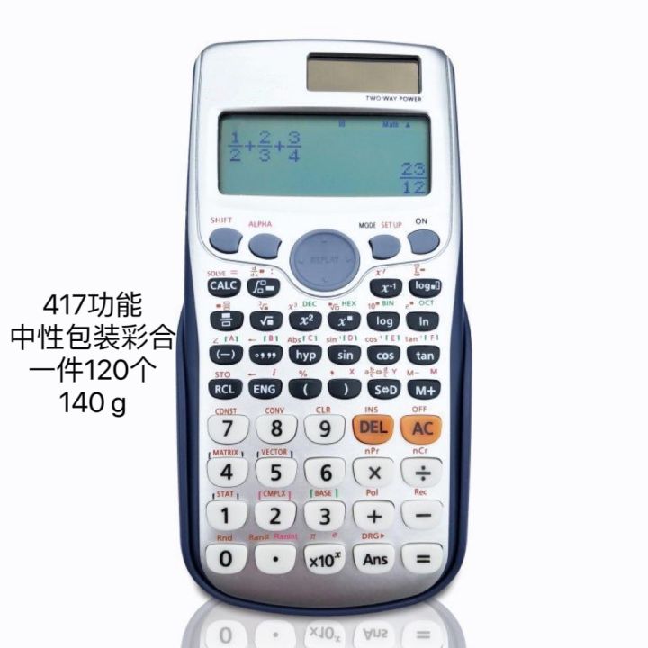 Cross-border CS991ES ex is a special scientific function machine solution equation calculator for high school students