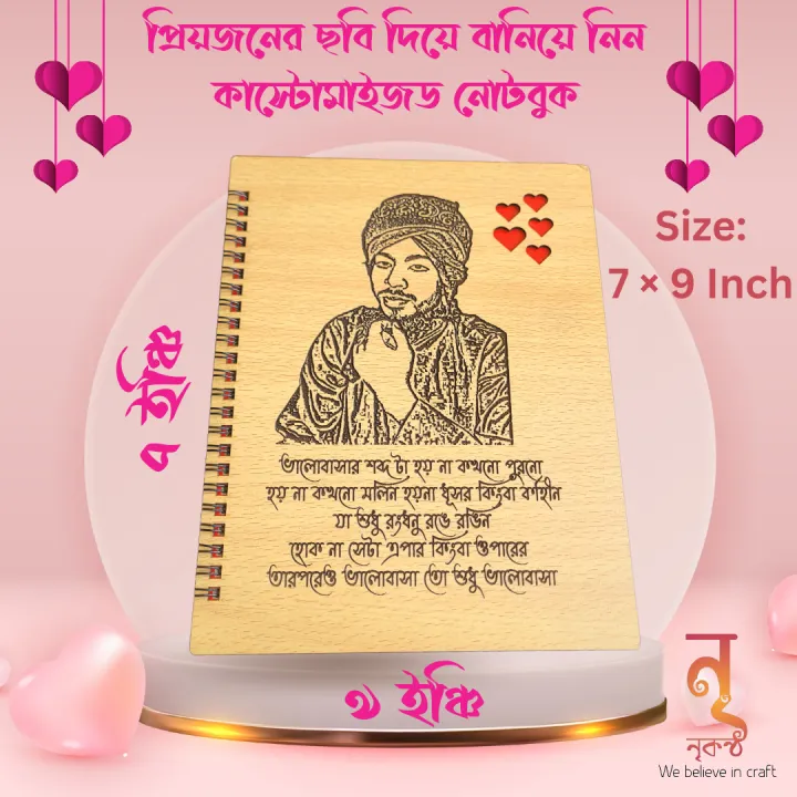 Customized Notebook//choose your own custom design and get your customised notebook