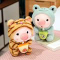 1pc 25cm Cosplay Unciorn Frog Tiger Bunny Boba Tea Plushie Pink Pig Plush Toy Girl Cuddly Baby Appease Doll Birthday Gift. 