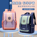 2022 Spring Primary School Student Schoolbag British Style 2-4-6 Grade Children's Backpack Wing Leopard Boys and Girls Wear-Resistant. 