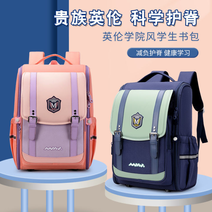 2022 Spring Primary School Student Schoolbag British Style 2-4-6 Grade Children's Backpack Wing Leopard Boys and Girls Wear-Resistant