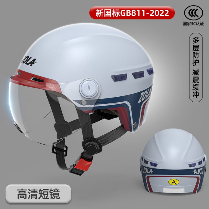 New%203C%20Certification,%20New%20National%20Standard%20Paint%20Helmet,%20Electric%20Vehicle,%20Women's%20Summer%20Sunscreen,%20Half%20Helmet,%20Helmet,%20Motorcycle,%20Male%20Wholesale%20-%20Image%208