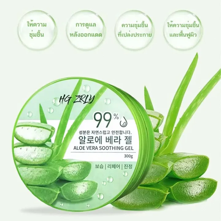 Skin%20Cafe%20Pure%20&%20Natural%20Aloe%20Vera%20gel%2092%25%20-%20Image%204
