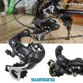 MTB RD TX35 Direct Tourney 5/6/7/8/9 Speed Rear Mech Derailleur Mount. 