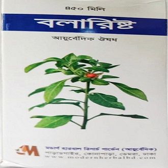 Modern%20Balarist%20syp%20450%20ml%20-%20Image%202