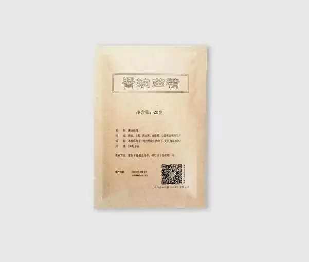 Aspergillus Oryzae Spores Guangming Soy Sauce Koji Fine Strains Of 20 Grams