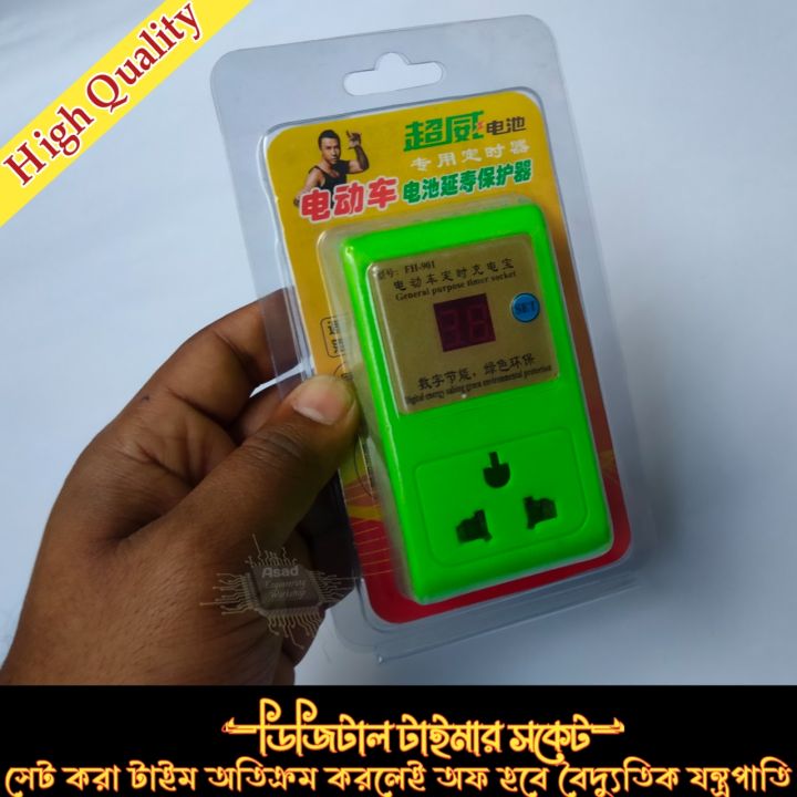 AC%20220V%2010A%20Digital%20Timer%20Switch%201-%2024%20Hours%20Automatic%20Electric%20Timer%20Switch%20Multiple%20auto%20ON-OFF%20switch%20With%20Countdown%20Time%20Function%20(%20US%20Plug%20)%20-%20Green%20-%20Image%202