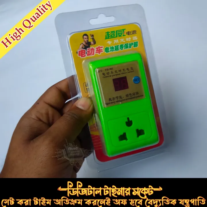 AC%20220V%2010A%20Digital%20Timer%20Switch%201-%2024%20Hours%20Automatic%20Electric%20Timer%20Switch%20Multiple%20auto%20ON-OFF%20switch%20With%20Countdown%20Time%20Function%20(%20US%20Plug%20)%20-%20Green%20-%20Image%202