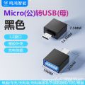 CASIFY MOTG01 Micro USB OTG USB 3.0 Micro Otg Adapter Micro USB Type B OTG Adapter OTG Converter OTG Cable Type Micro Android OTG Cable Type B OTG. 