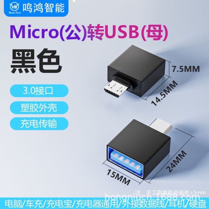 CASIFY%20MOTG01%20Micro%20USB%20OTG%20USB%203.0%20Micro%20Otg%20Adapter%20Micro%20USB%20Type%20B%20OTG%20Adapter%20OTG%20Converter%20OTG%20Cable%20Type%20Micro%20Android%20OTG%20Cable%20Type%20B%20OTG%20-%20Image%203