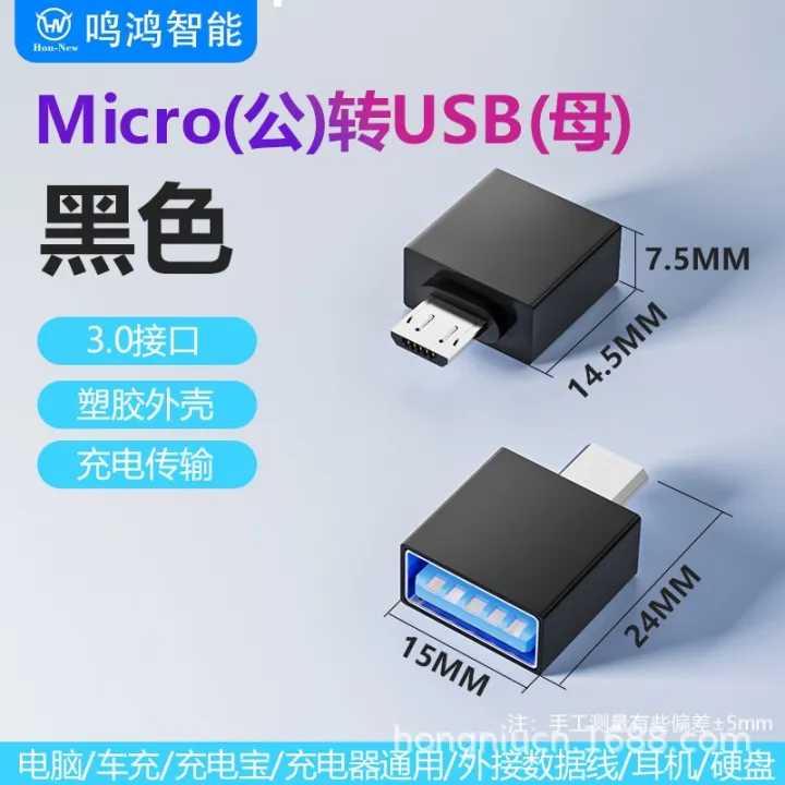 CASIFY%20MOTG01%20Micro%20USB%20OTG%20USB%203.0%20Micro%20Otg%20Adapter%20Micro%20USB%20Type%20B%20OTG%20Adapter%20OTG%20Converter%20OTG%20Cable%20Type%20Micro%20Android%20OTG%20Cable%20Type%20B%20OTG%20-%20Image%203